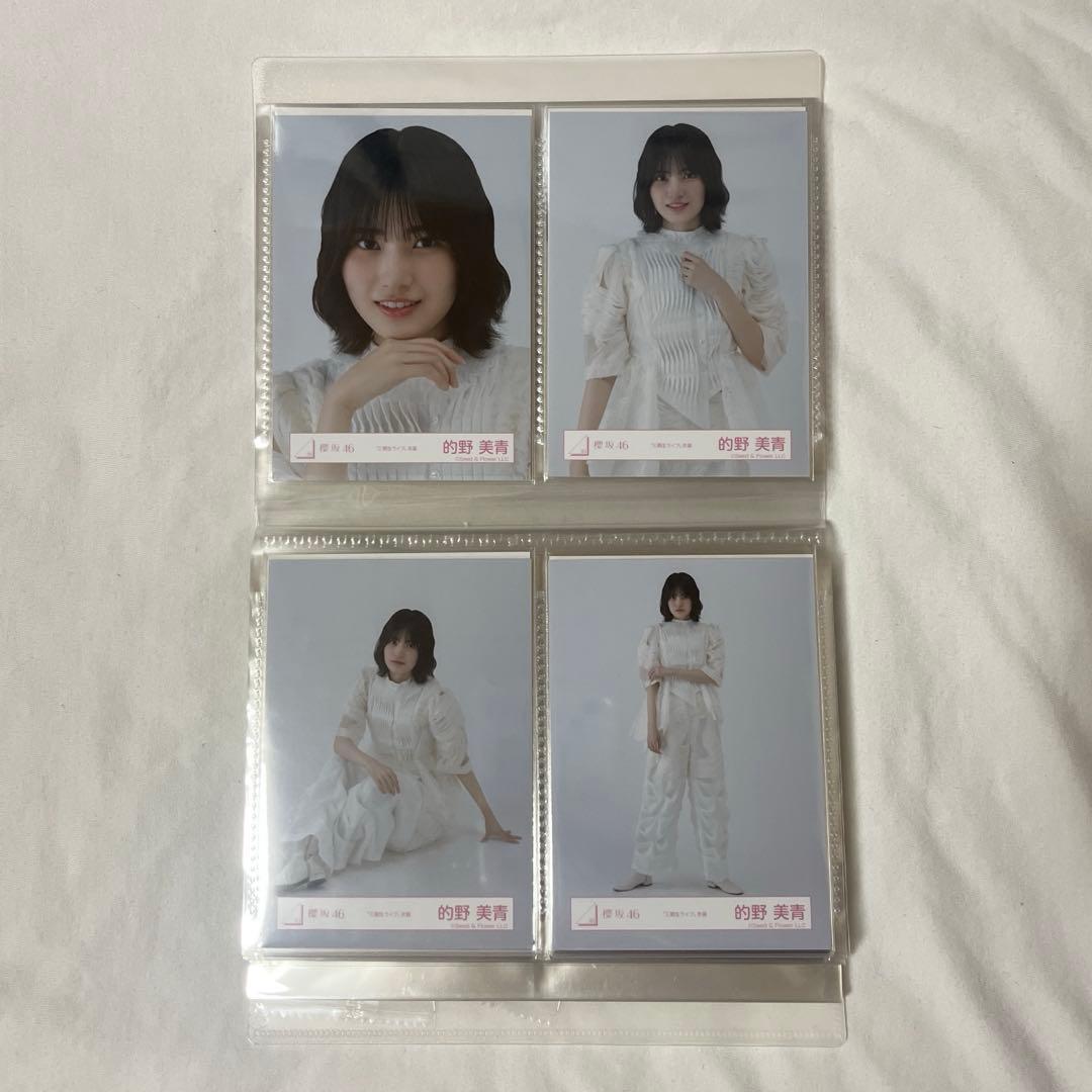 櫻坂46 的野美青 三期生ライブ コンプ 生写真 - メルカリ