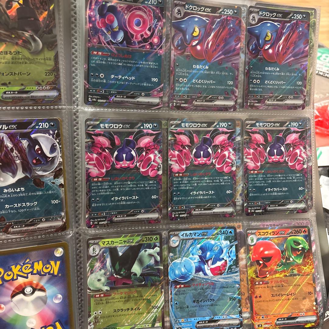 引退品 ポケモンカード ex RRまとめ売り | Shop at Mercari from Japan