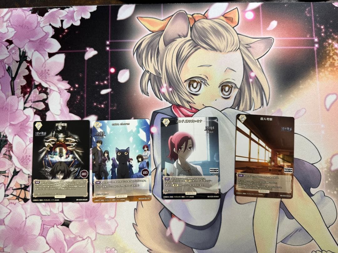 空の境界ビルディバイドブライトまとめ売り R,N4コン T各種一枚ずつ計