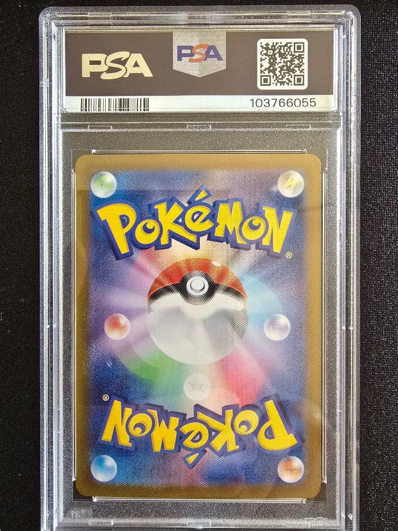 PSA10 コライドン マスターボール koraidon 35 - メルカリ
