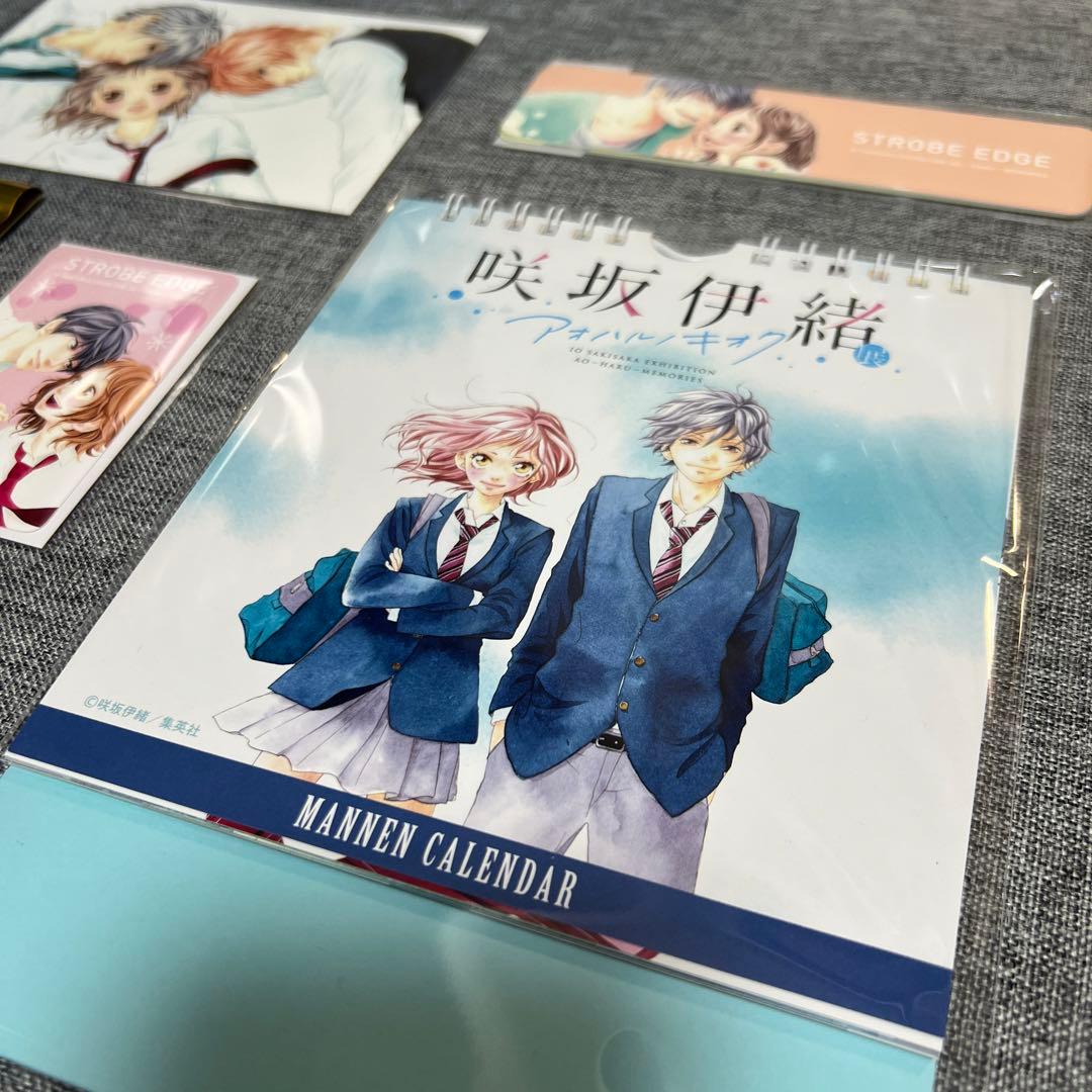 咲坂伊緒展 限定グッズ ストロボエッジ セット - メルカリ