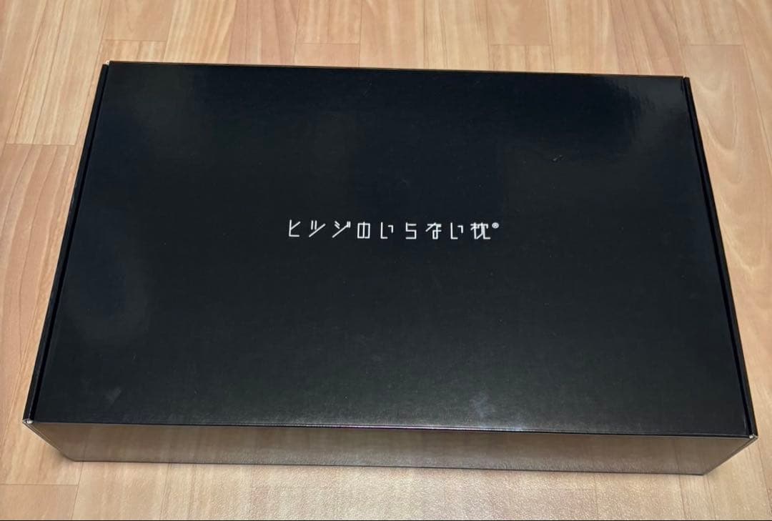 ヒツジのいらない枕 至極（テンセル枕カバー付）＋ 枕カバー ブラックレーベル 公式特別モデル】【ブラックレーベル枕カバー付き】ヒツジのいらない枕