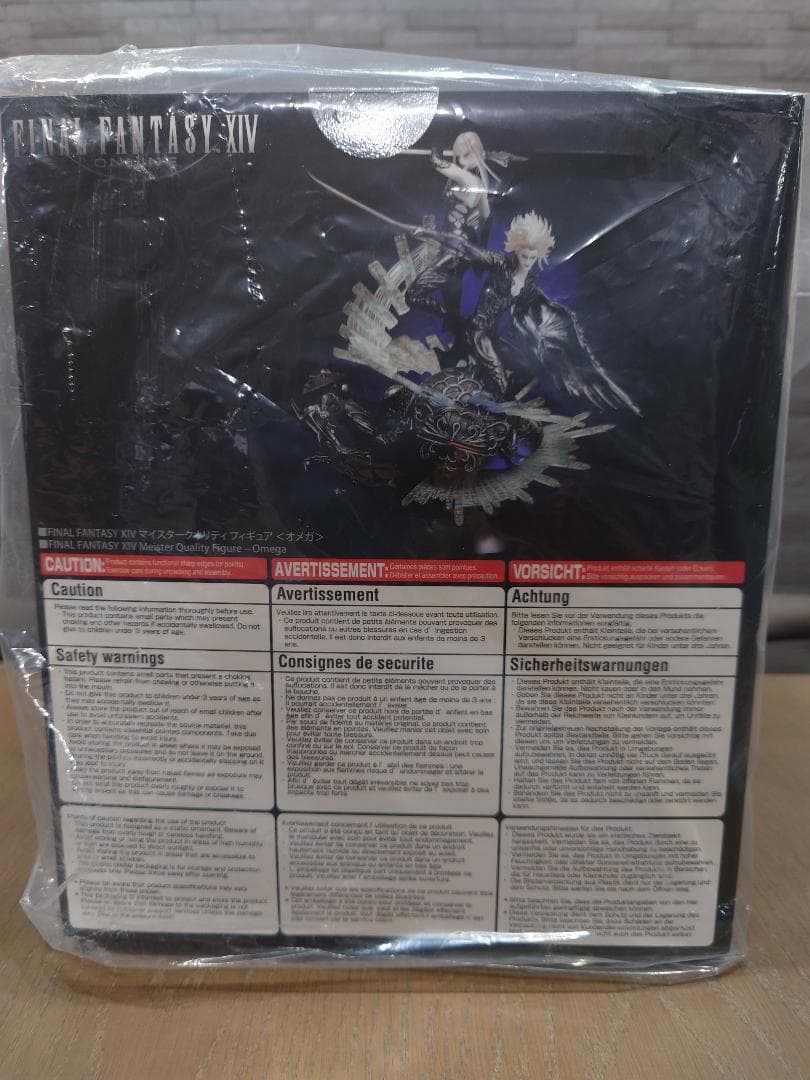 FF14 マイスタークオリティ フィギュア オメガ 外箱開封済 コードのみ