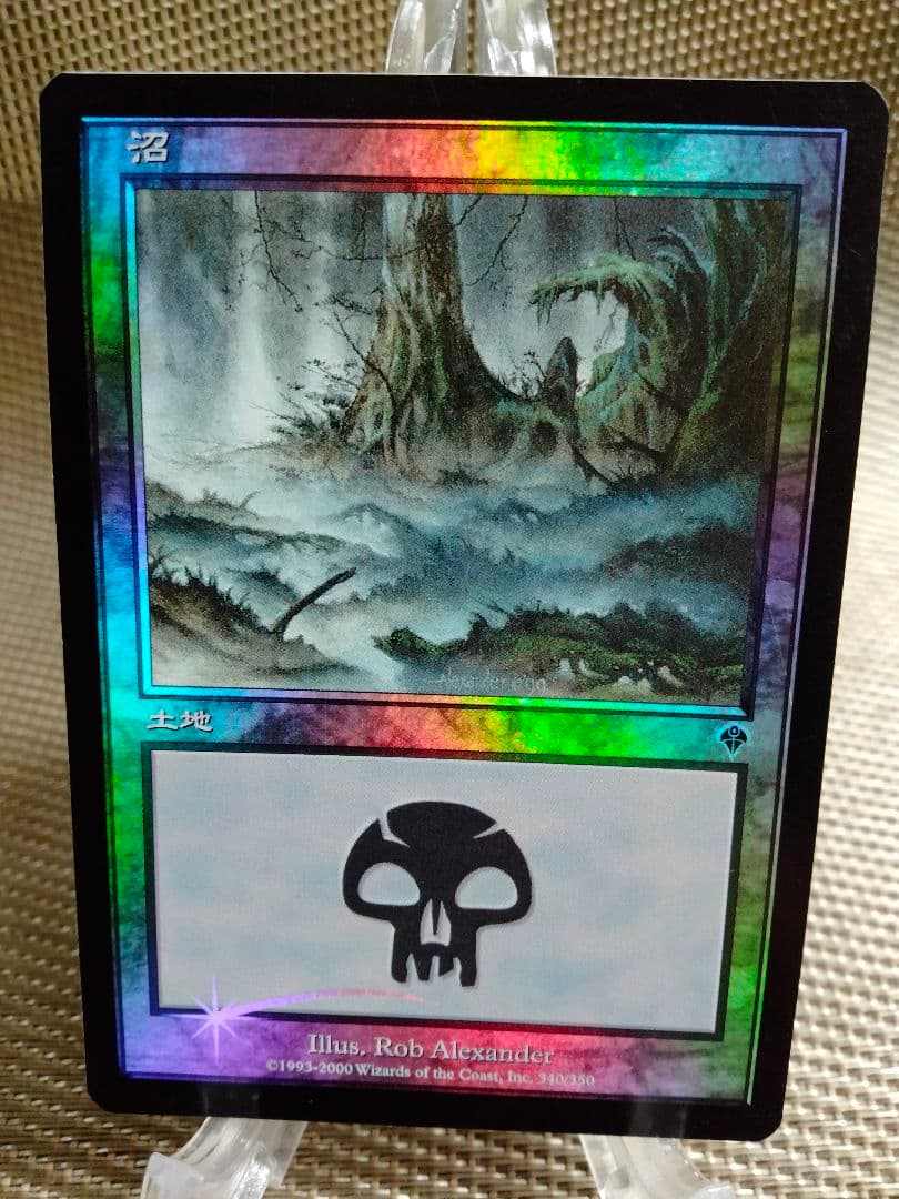 インベイジョン foil 沼(340)a 日本語 1枚 MTG - メルカリ