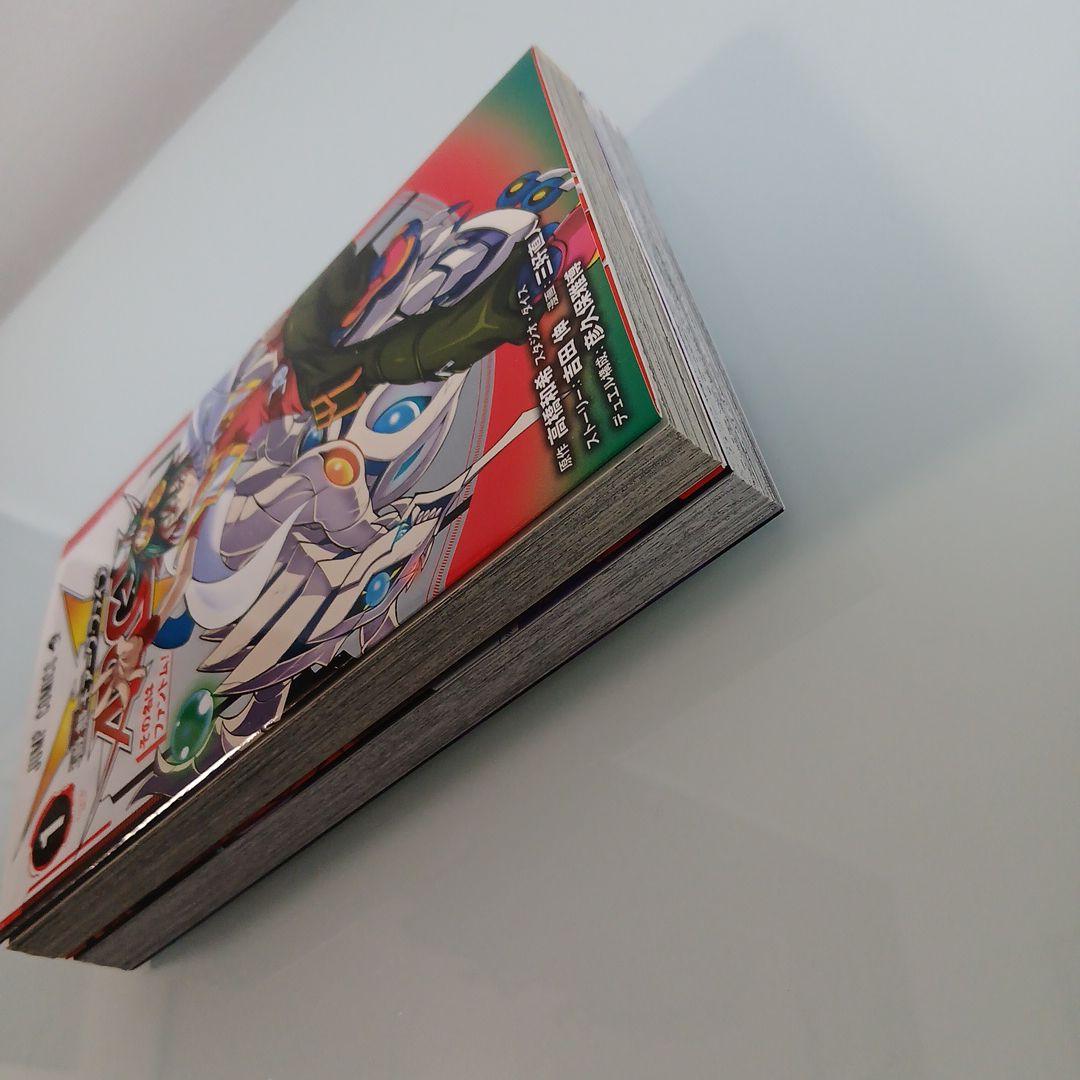 遊戯王ARC-V 1巻・4巻 初版 特別限定OCG カードつき - メルカリ