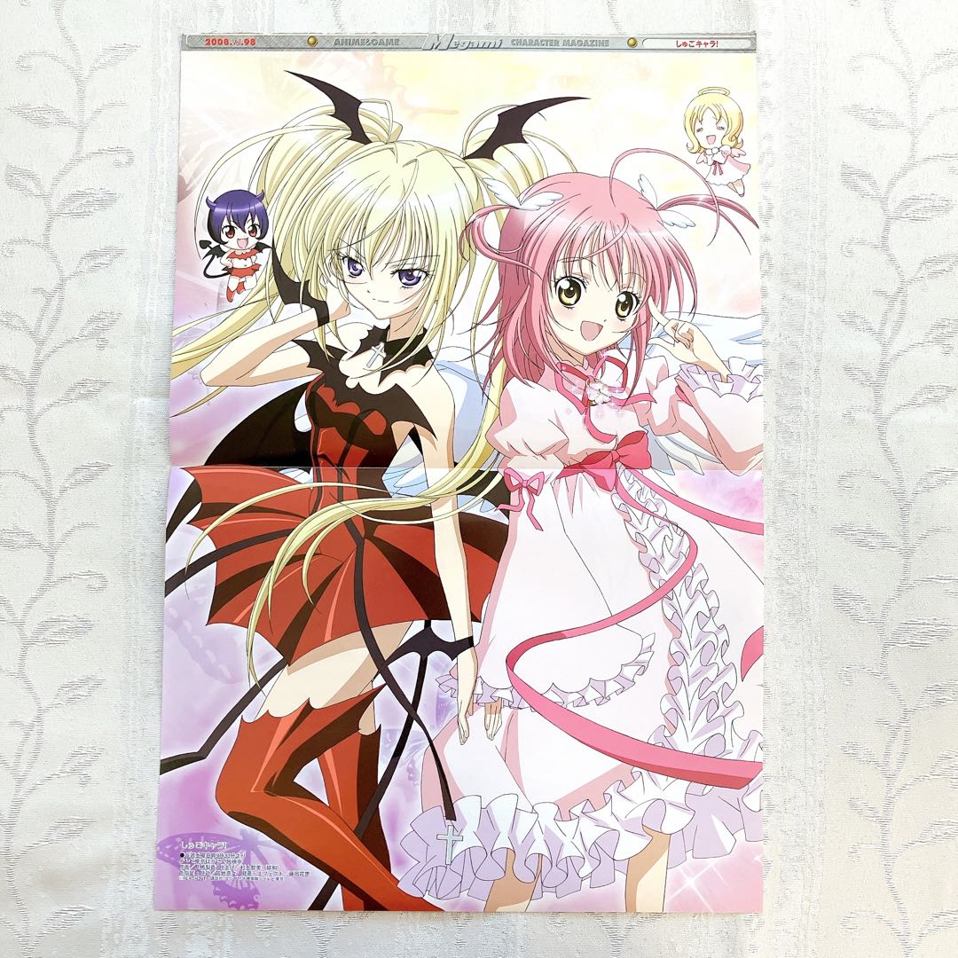 しゅごキャラ ポスター 日奈森あむ ほしな歌唄 レア 入手困難