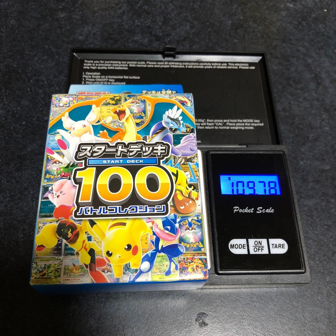 ポケモンカードゲーム　スタートデッキ100 楽天市場】ポケモンカードゲーム MEGA スタートデッキ100 バトル