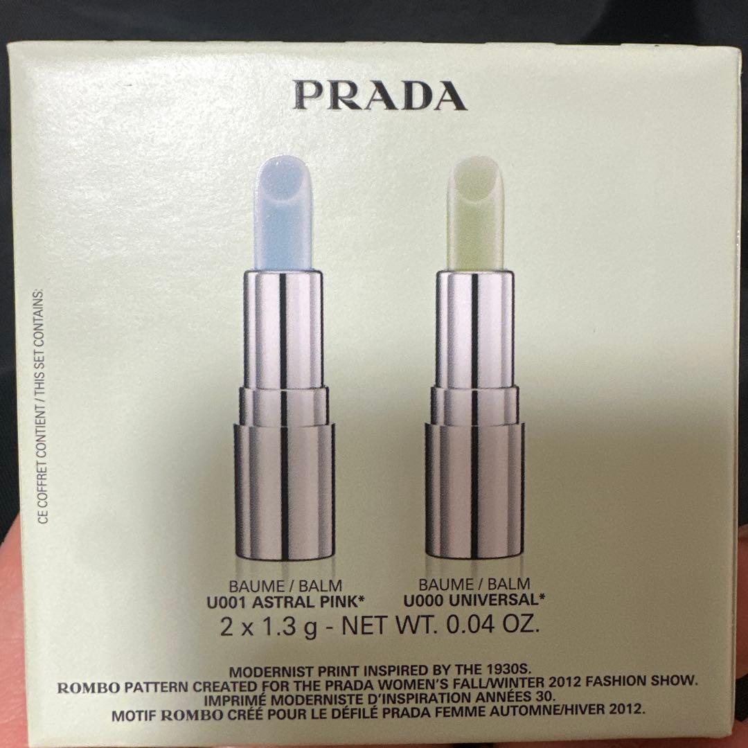 プラダ バームミニセット 1.3g×2本 - メルカリ