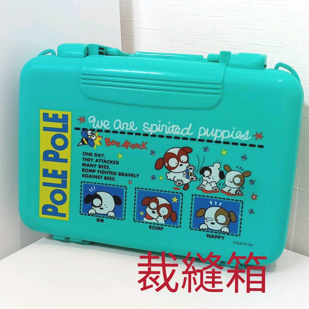 裁縫箱2段昭和レトロ - メルカリ