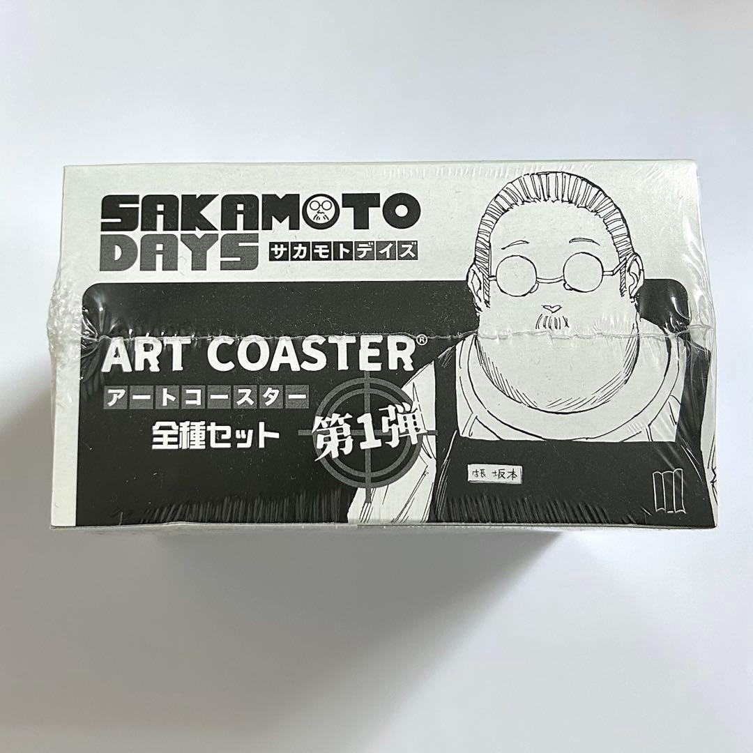 サカモトデイズ アートコースター第1弾 BOX 特典3枚入り - メルカリ