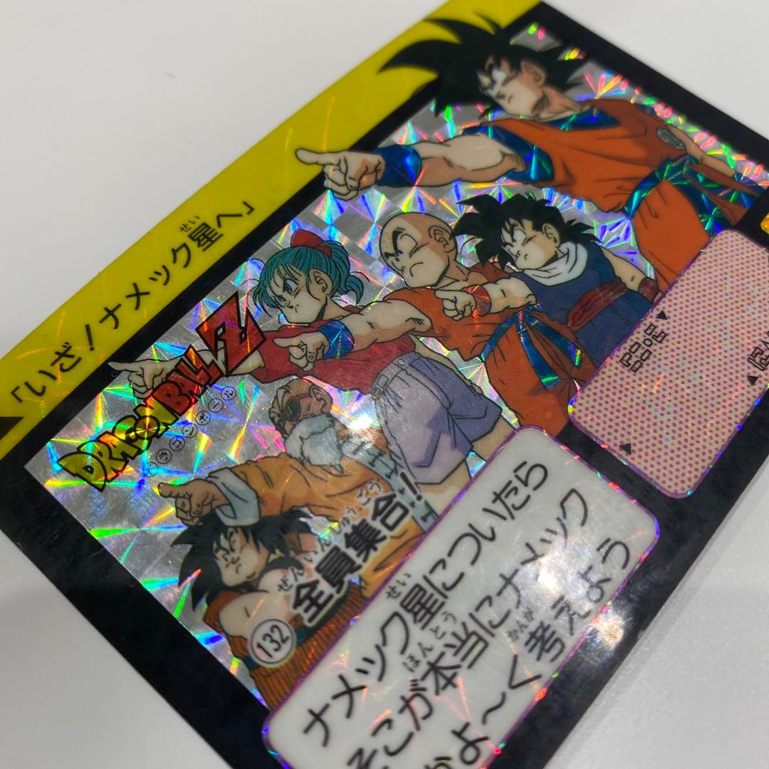 ドラゴンボールカードダス 132 全員集合 ブルマ 孫悟飯 孫悟空 - メルカリ
