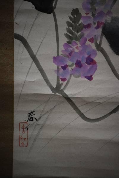 真作/春汀/秋二趣/草花図/双幅桐共箱付/布袋屋掛軸