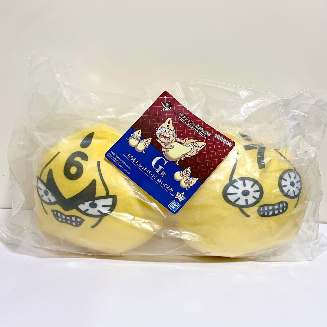 ジョジョ 一番くじ ジョジョワールド ピストルズクッション もちもち