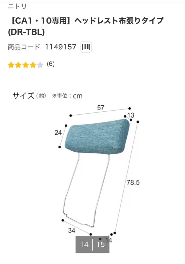 定価25%オフ、美品】ニトリ 3人用布張りソファセットCA10DR-DMO - メルカリ