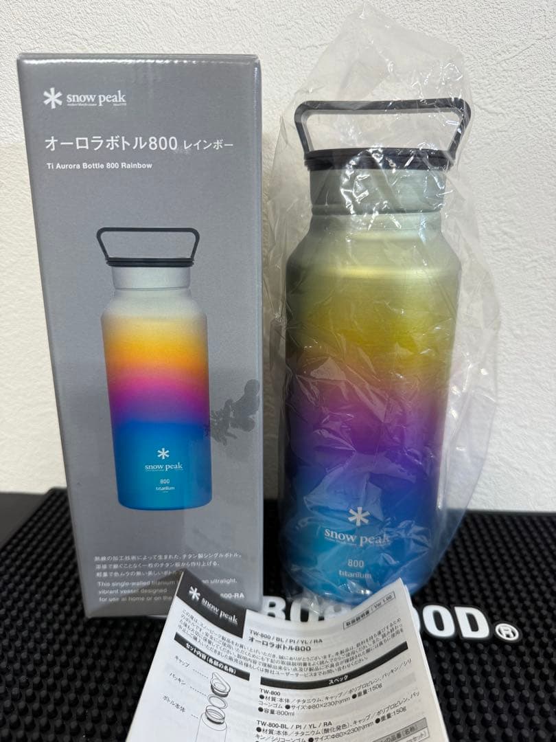 ARC'TERYX & klean kanteen 水筒 ミントグリーン 非売品