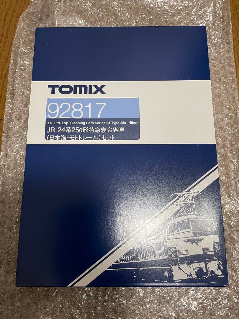TOMIX92817 JR 24系25形特急寝台客車(日本海・モトトレール) JR 24系25-0形特急寝台客車（日本海・モトトレール）セット｜製品情報