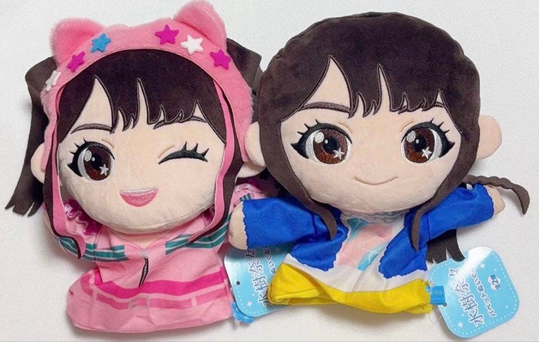 水樹奈々 パペットぬいぐるみ GiGO限定 2種セット - メルカリ