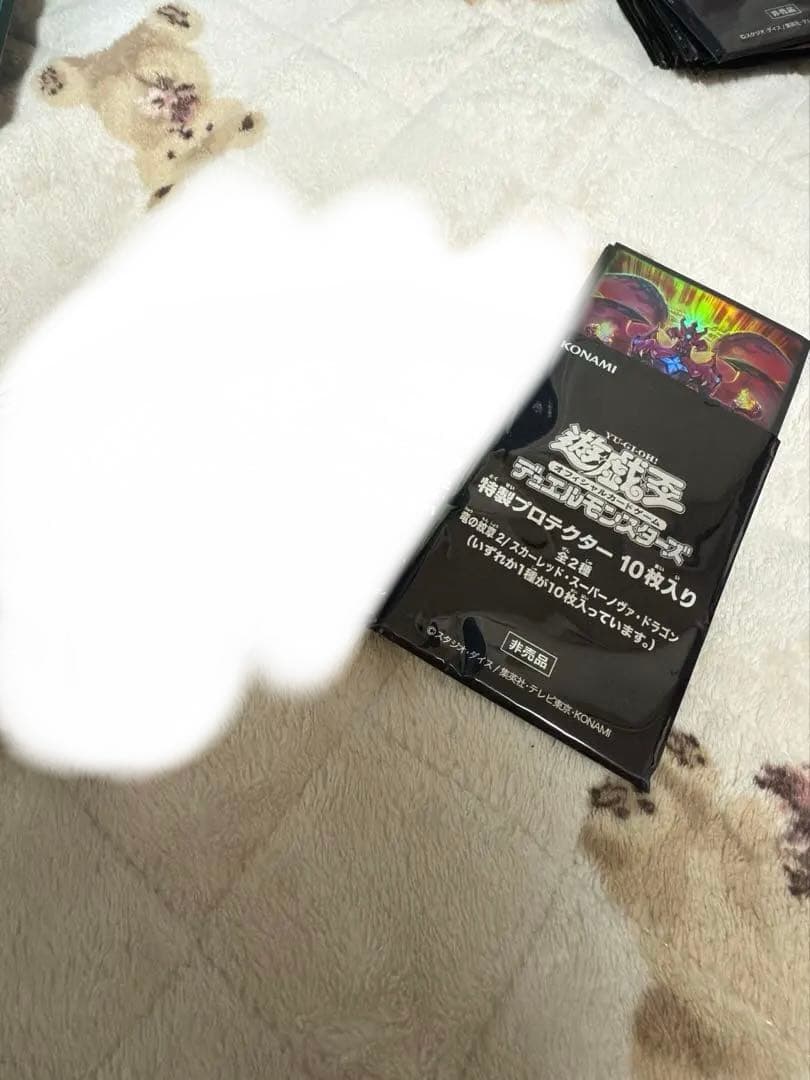 遊戯王　スカーレッド・スーパーノヴァ・ドラゴン　スリーブ　40枚 遊戯王】スカーレッド・スーパーノヴァ・ドラゴン スリーブ40枚 - メルカリ