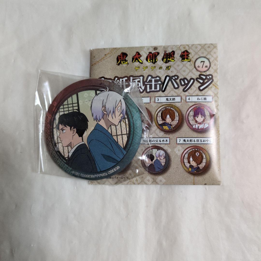 ゲ謎 和紙風缶バッジ 水木 鬼太郎の父（ゲゲ郎） - メルカリ