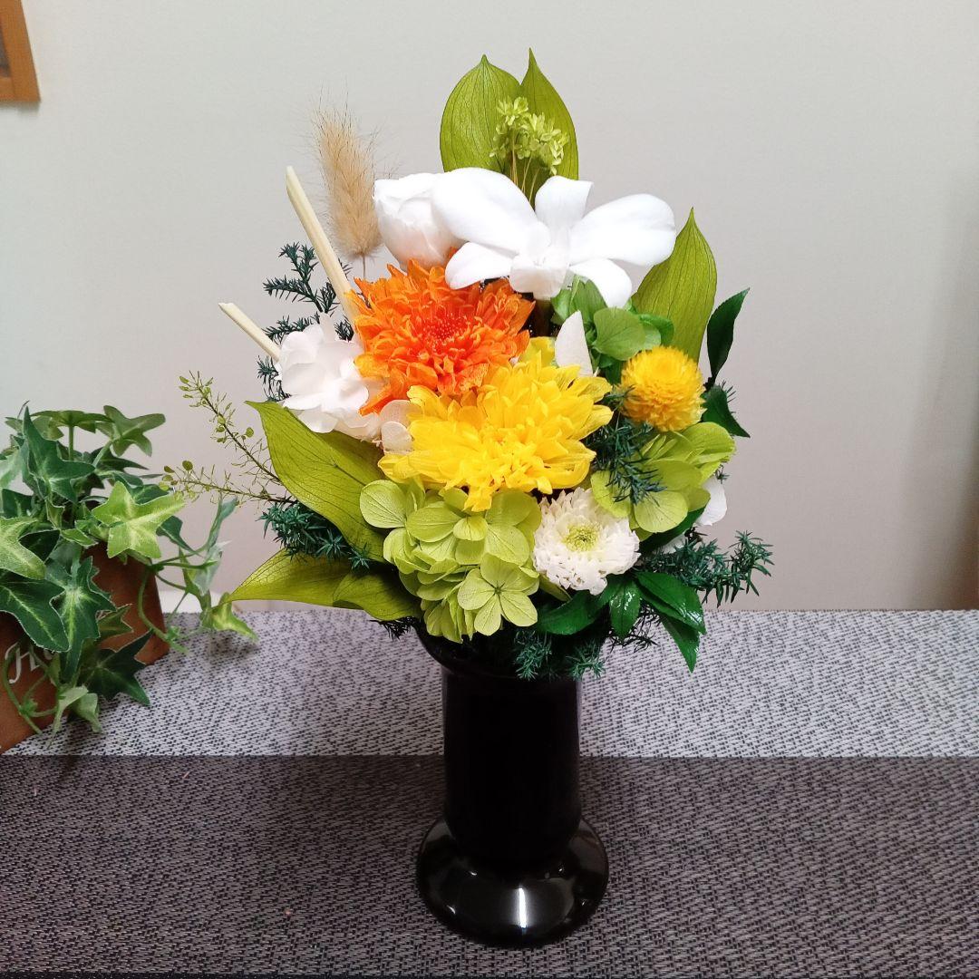 プリザーブドフラワー仏花 単品 イエロー系 お供え花 花器一体型 命日