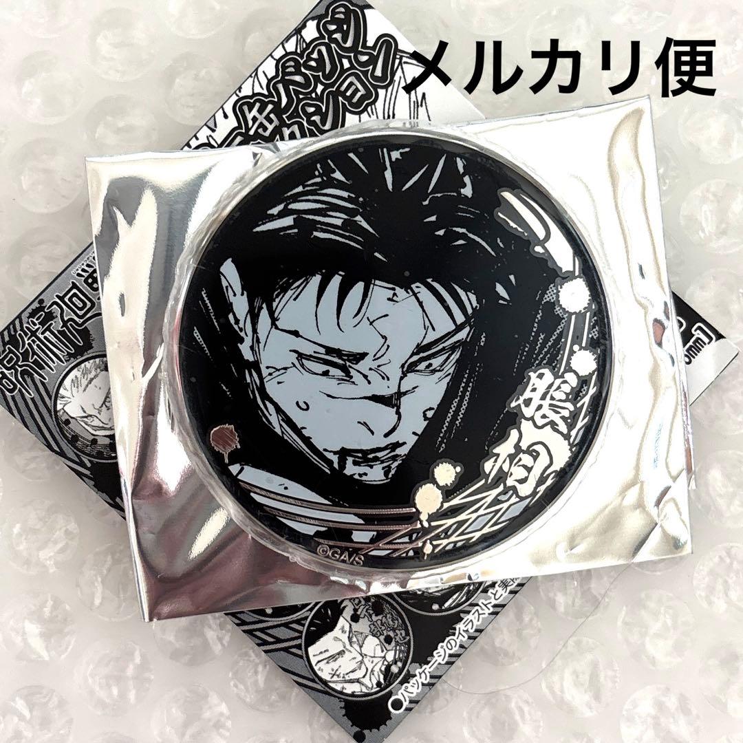 呪術廻戦 シルバー缶バッジコレクション 脹相 ジャンプショップ - メルカリ