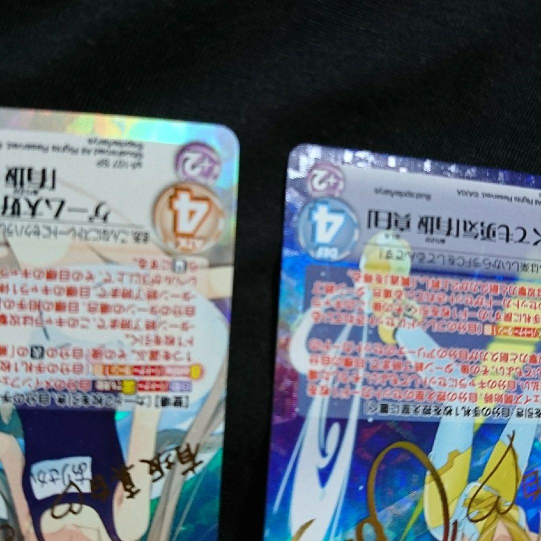 chaos tcg 有坂真白 小さくても勇気、サインSP - その他販売 中