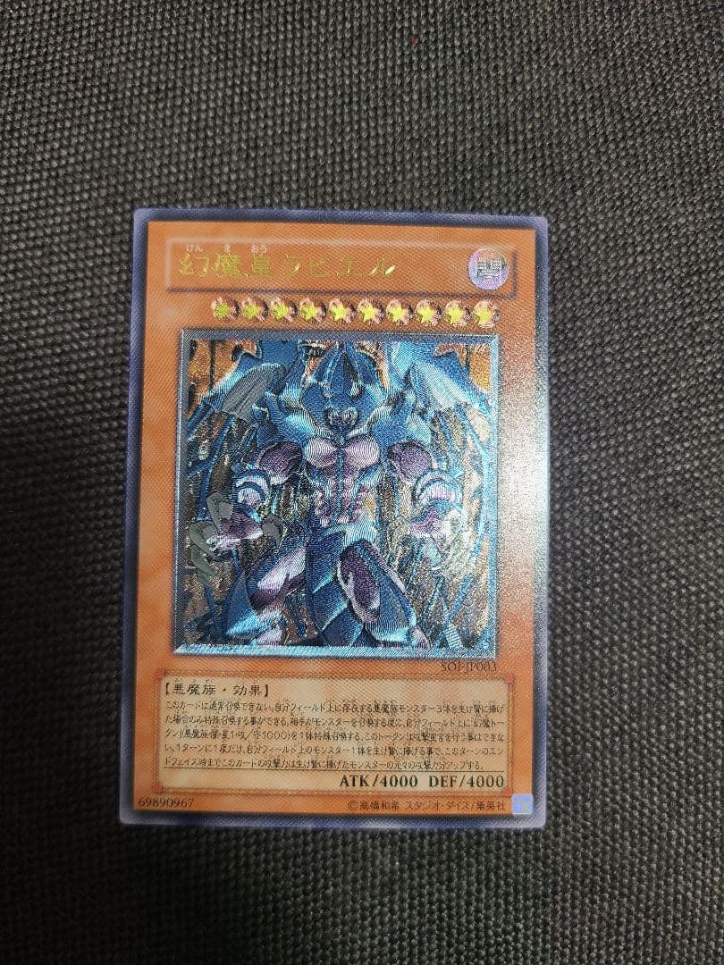 遊戯王 鑑定 PSA9 青眼の白龍 ホロ TRC1-JP000 TRC レリーフ