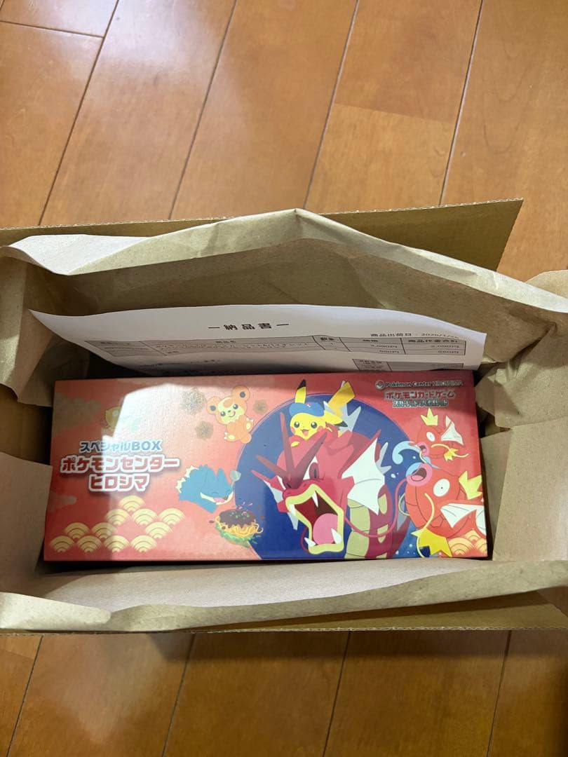 即発送　シュリンク付　ポケモンセンター スペシャルBOX ヒロシマ ポケモンカードゲーム 9月発売予定 予約 新品未開封 スペシャルBOX