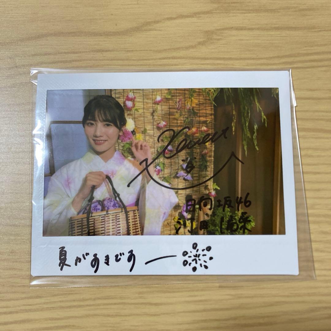 河田陽菜 直筆サイン入りチェキ 日向坂46 ユニゾンエアー 河田陽菜 直筆サイン入りチェキ 日向坂46 ユニゾンエアー - メルカリ
