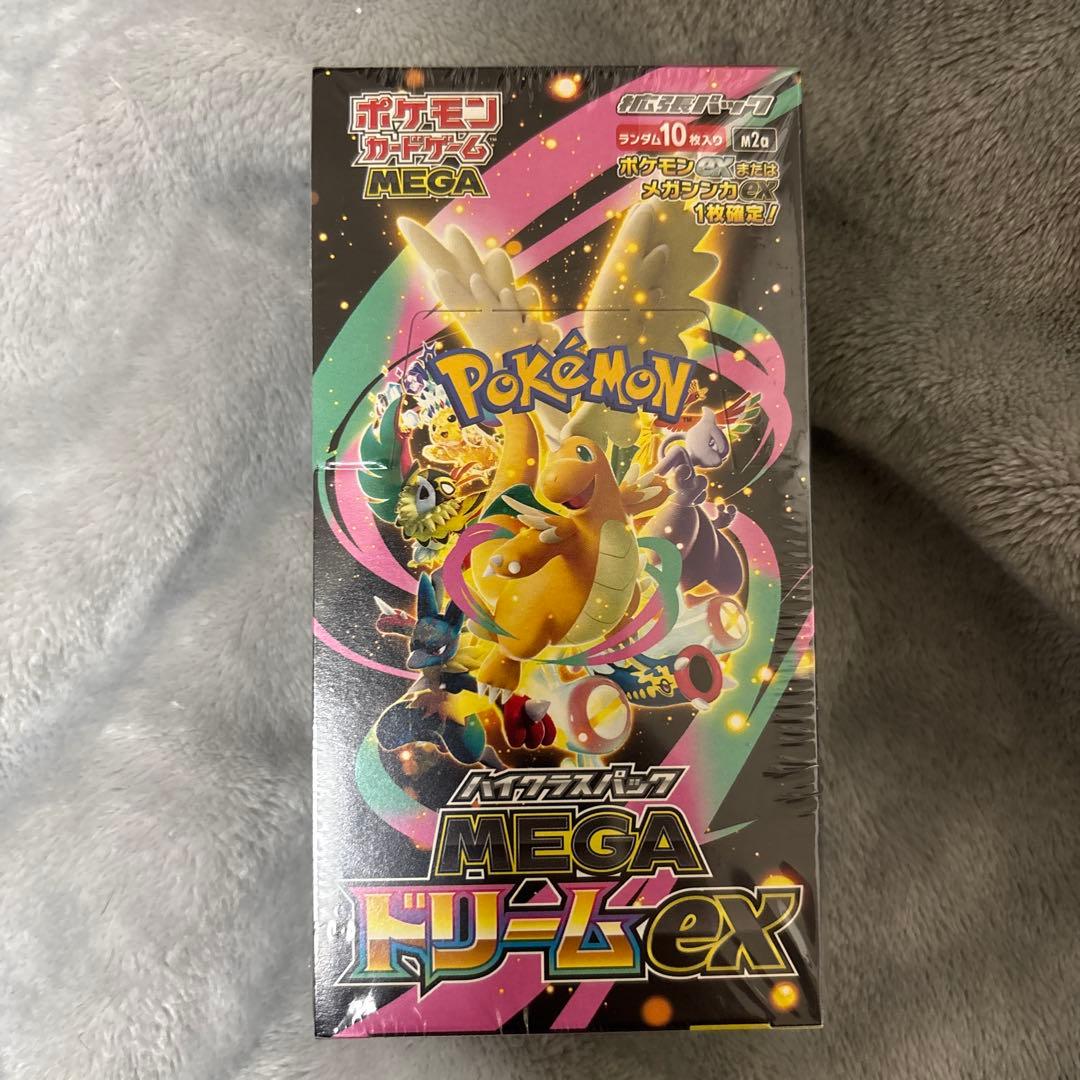 ポケモンカードゲーム MEGAドリームEX 1箱 Amazon.co.jp: ポケモンカードゲーム MEGA ハイクラスパック MEGA