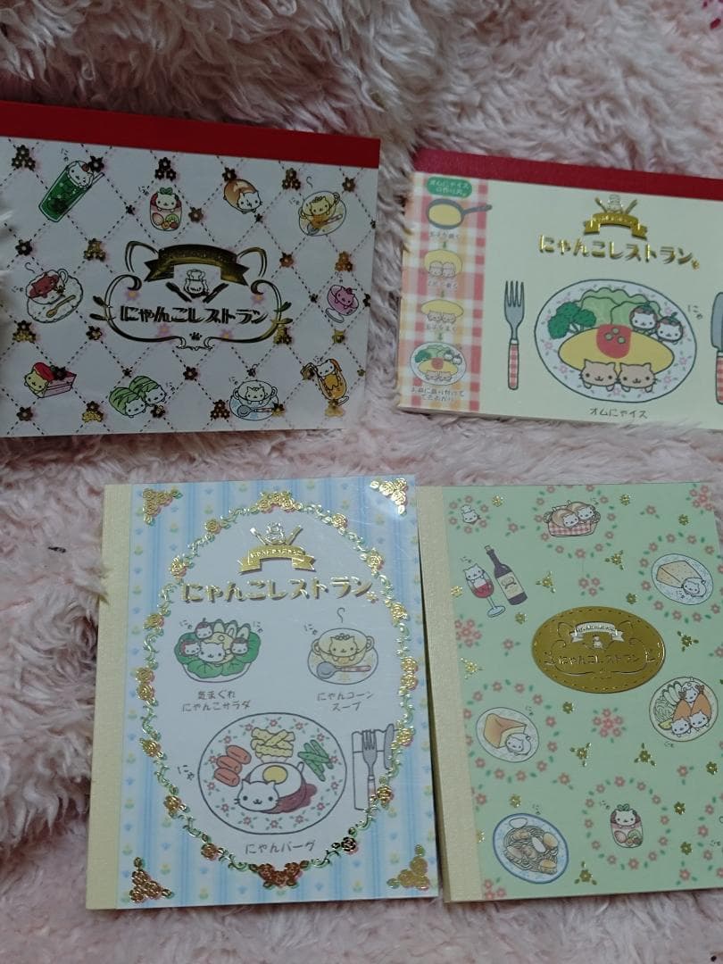 にゃんにゃんにゃんこ☆メモ帳34冊セット☆サンエックス にゃんこ