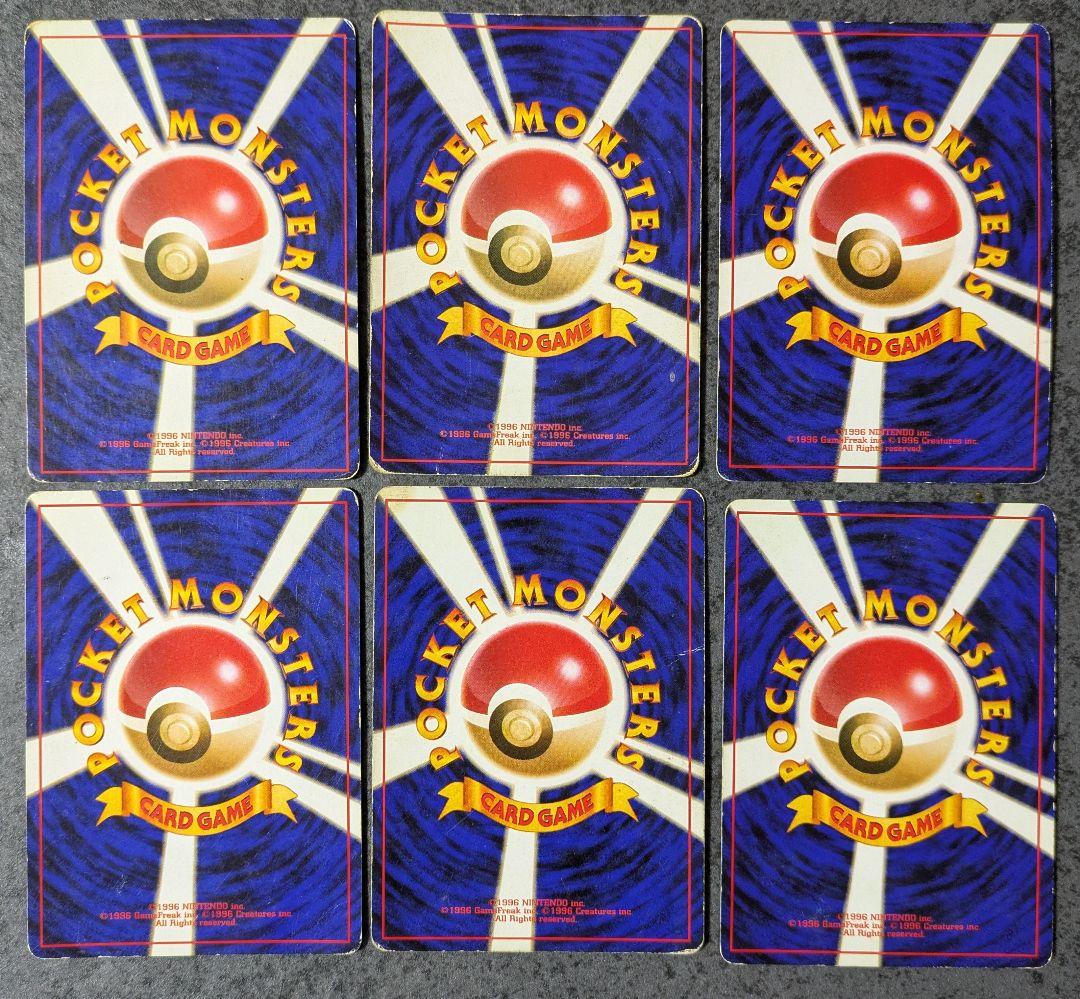セット】ポケモンカード旧裏 ライチュウ サワムラー プテラ わるい