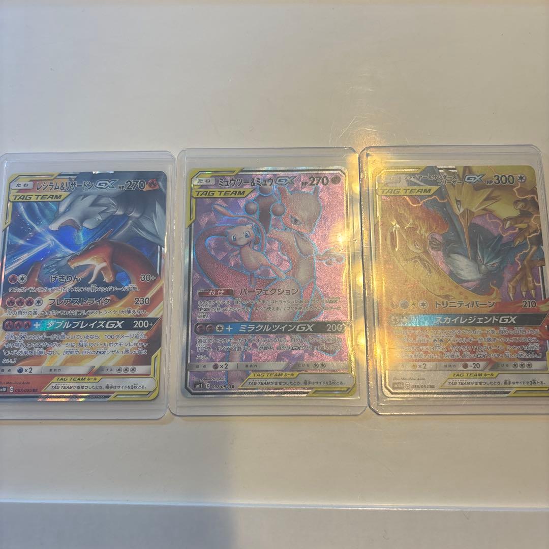 ポケカタッグチーム 拡張パック「オルタージェネシス」 ｜ ポケモンカードゲーム公式