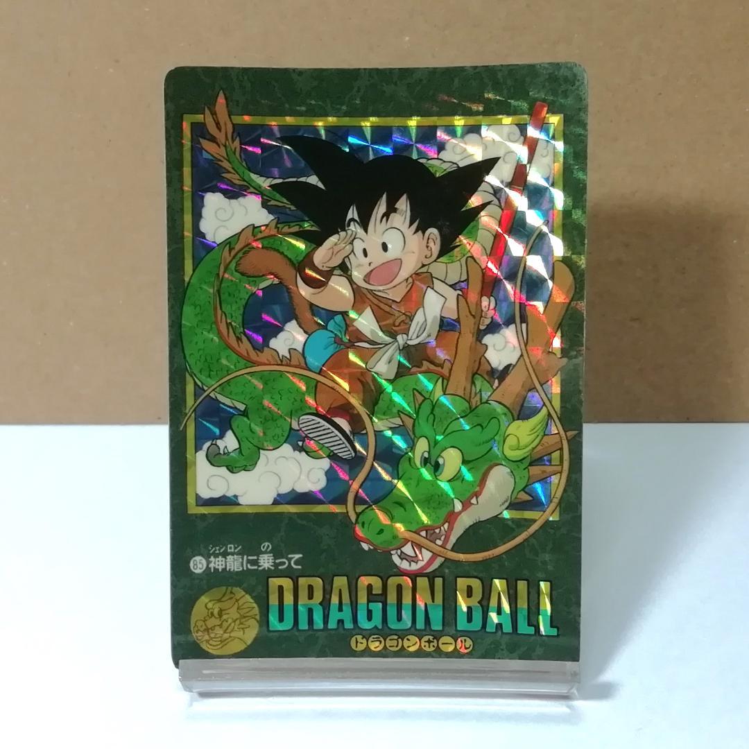 No.85 ドラゴンボール カードダス ビジュアルアドベンチャー 鳥山明