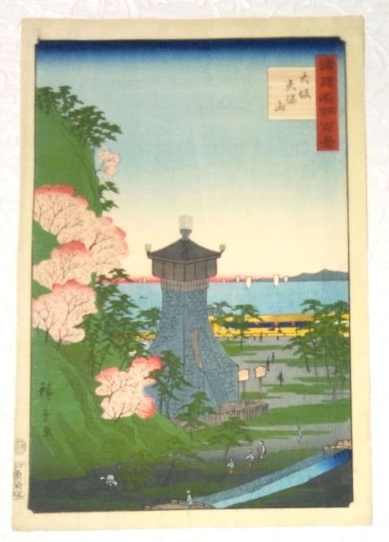 油絵白石延夫花と少女F 3号