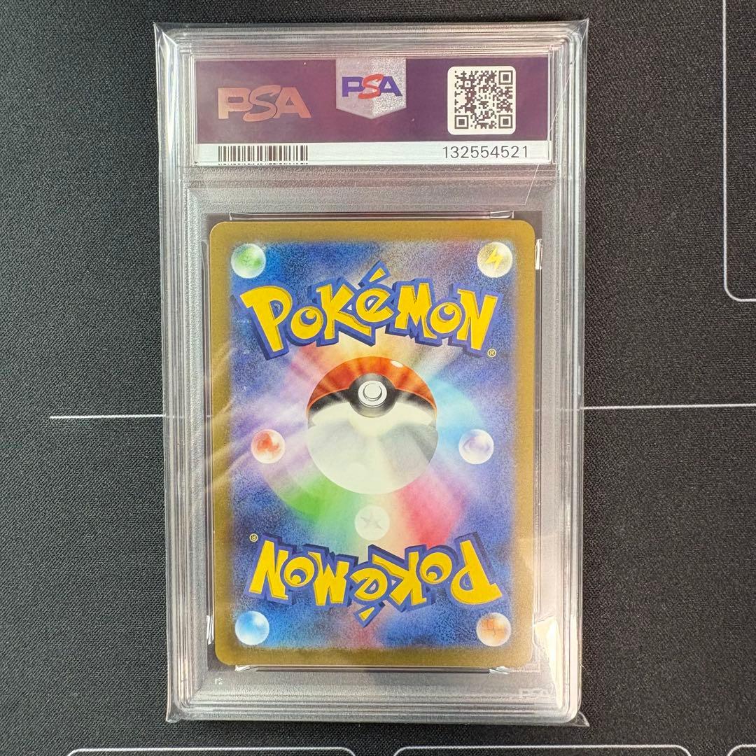 カビゴンar PSA10 - メルカリ