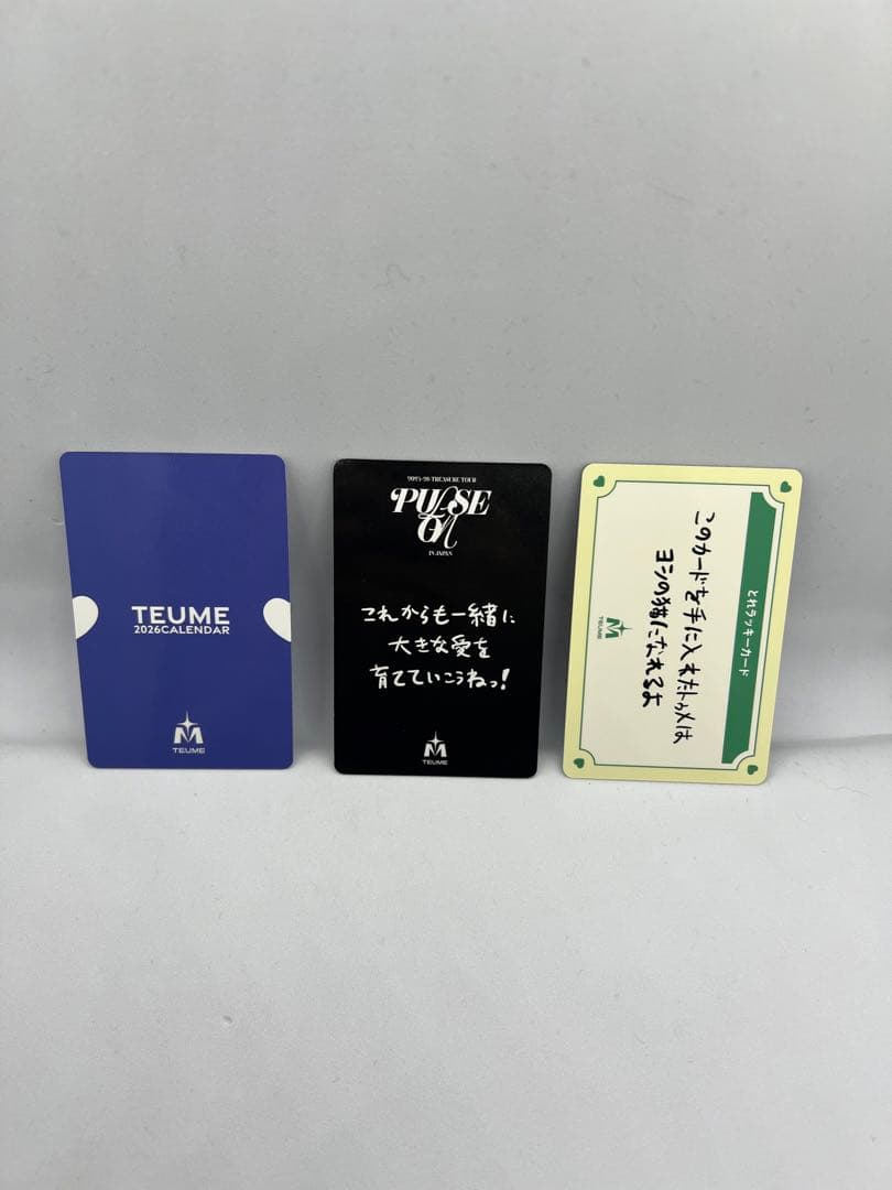 TREASURE ヨシFCトレカ3枚セット 京王アリーナ とぅめカード他 - メルカリ
