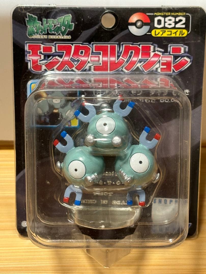 特価ポケモン モンコレ モンスターコレクション 82 レアコイル　トミー未開封 2026年最新】モンコレ コイルの人気アイテム - メルカリ