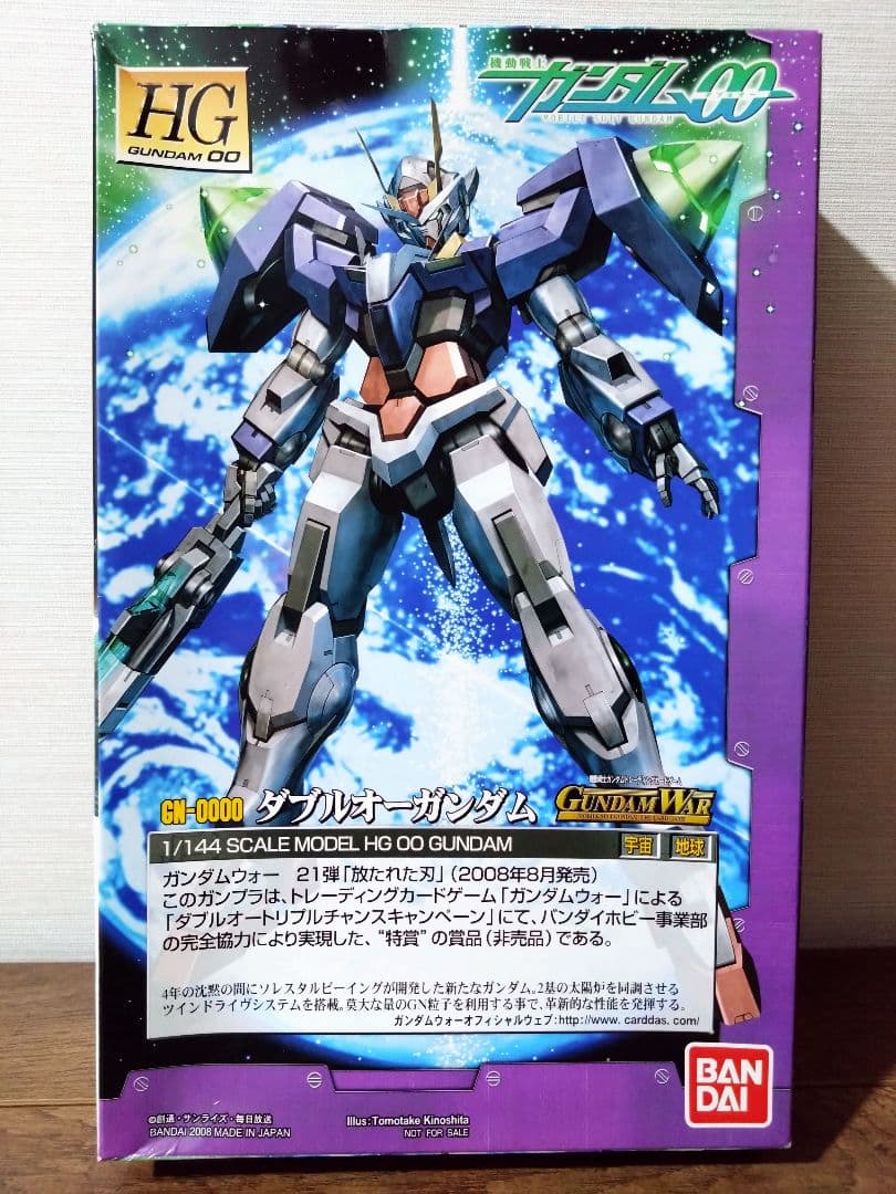 最終値引き☆ ガンダムウォー ダブルオートリプルチャンスキャンペーン
