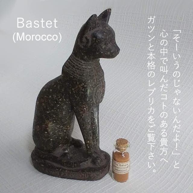 砂漠の砂-M　バステト神　レプリカ石像　エジプト　砂漠の砂　彫刻　象形文字 砂漠の砂-M バステト神 レプリカ石像 エジプト 砂漠の砂 彫刻 象形文字