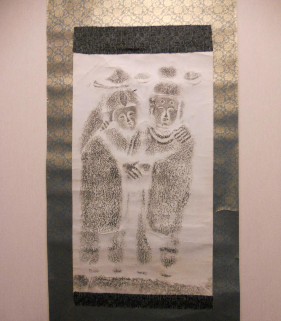 掛け軸 拓本 世界一 美しい 双体道祖神 版画 山形村 悠久 歴史 掛軸