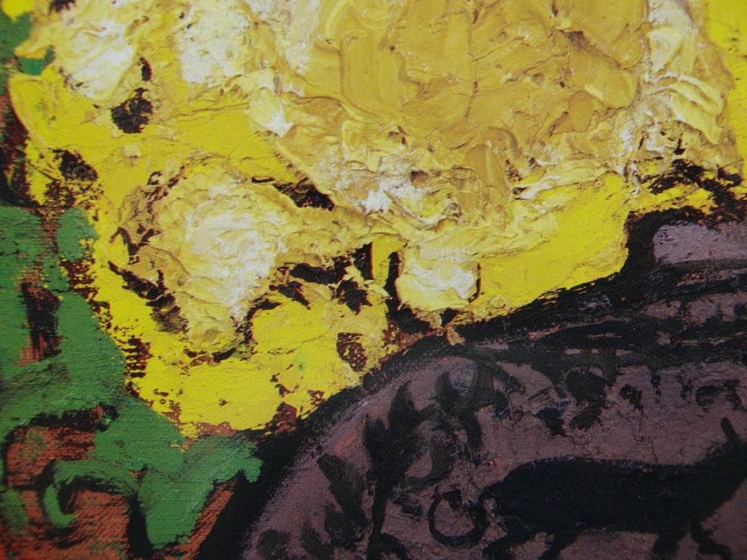 三岸 節子、「花」、希少画集・額装画、日本製・新品額縁にて額装致し