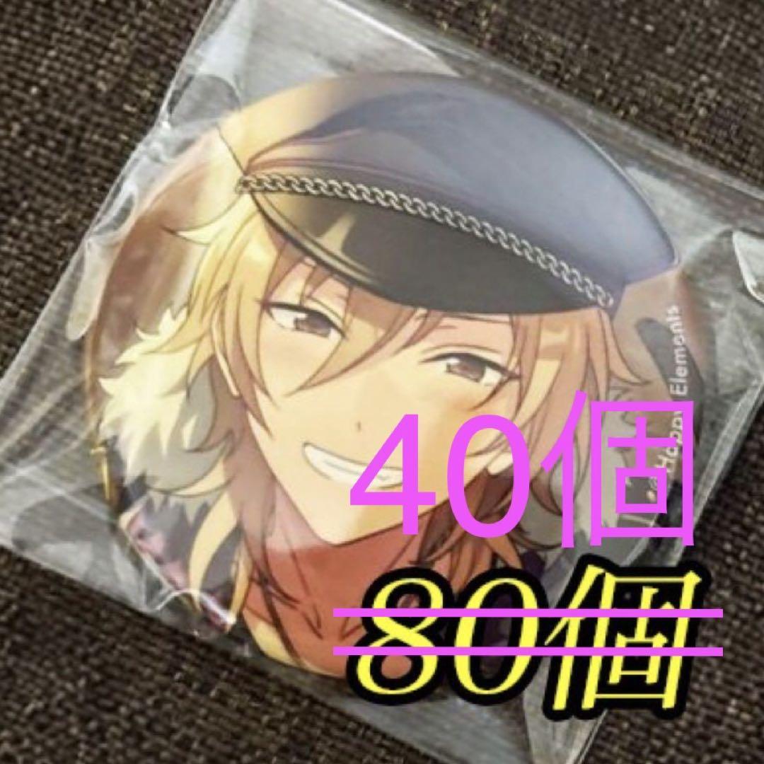 鈴！あんスタ　薫　テーマスカウト 缶バッジ　羽風薫　40個セット Amazon | あんスタ 羽風薫 フィーチャースカウト缶バッジ 2022 Spring