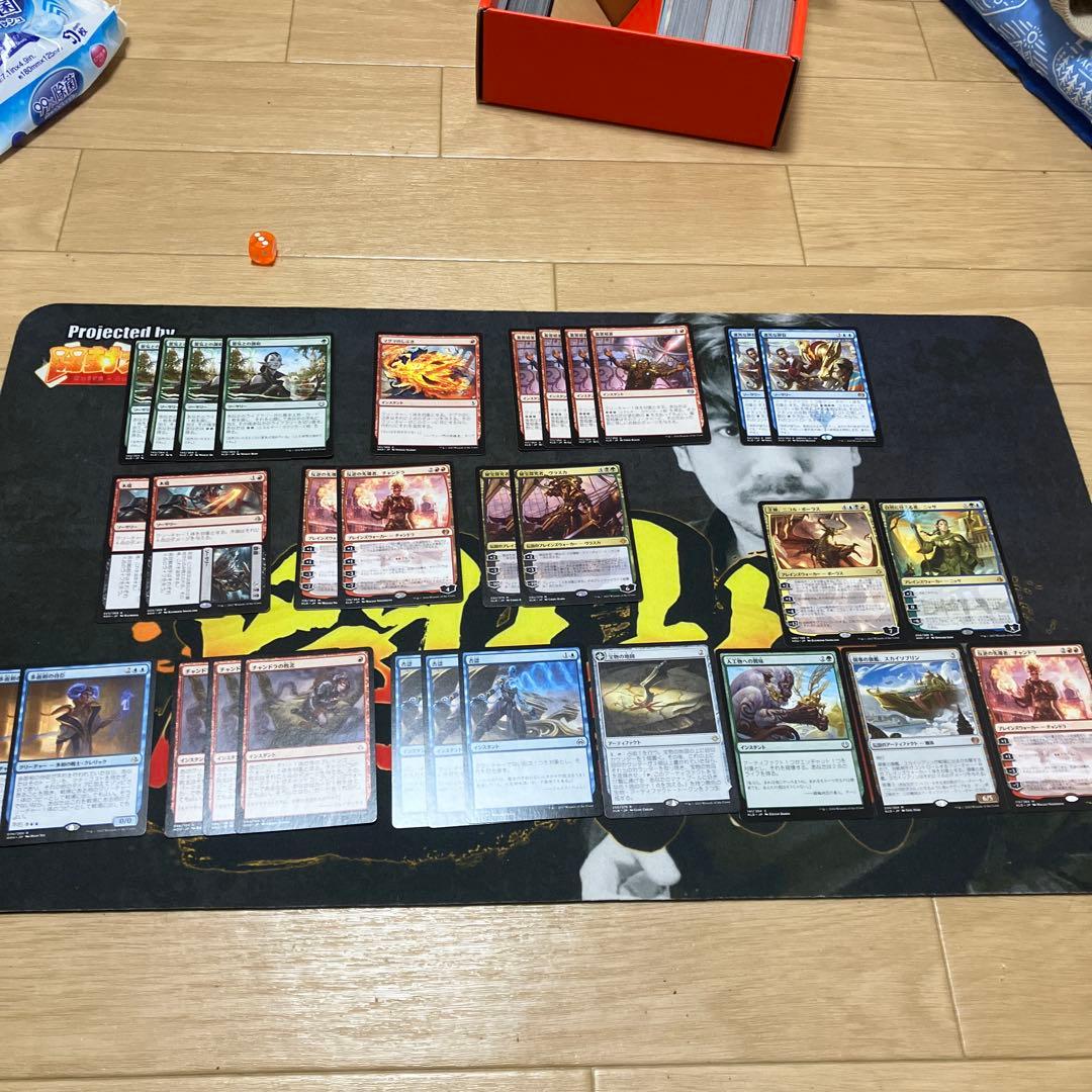mtg 4cエネルギー メインサイド75枚 デッキ