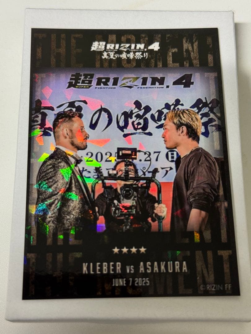 朝倉未来 クレベルコイケ ライコレ リアルカード RIZIN - メルカリ