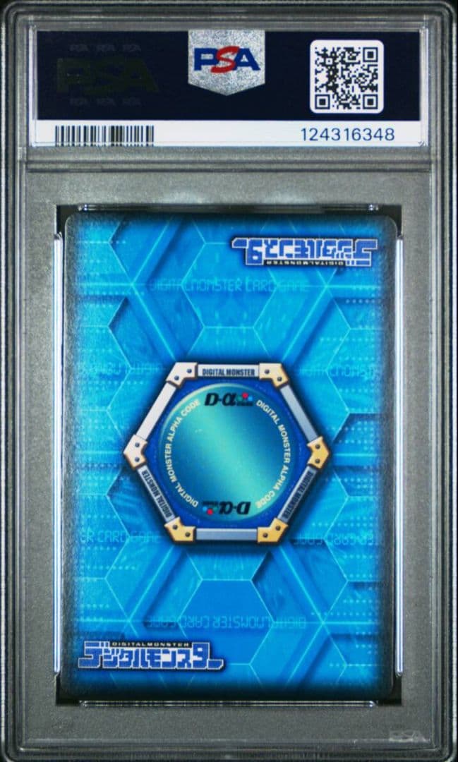 PSA psa 10 バトルターミナル デジモンカード バイフーモン UR - メルカリ