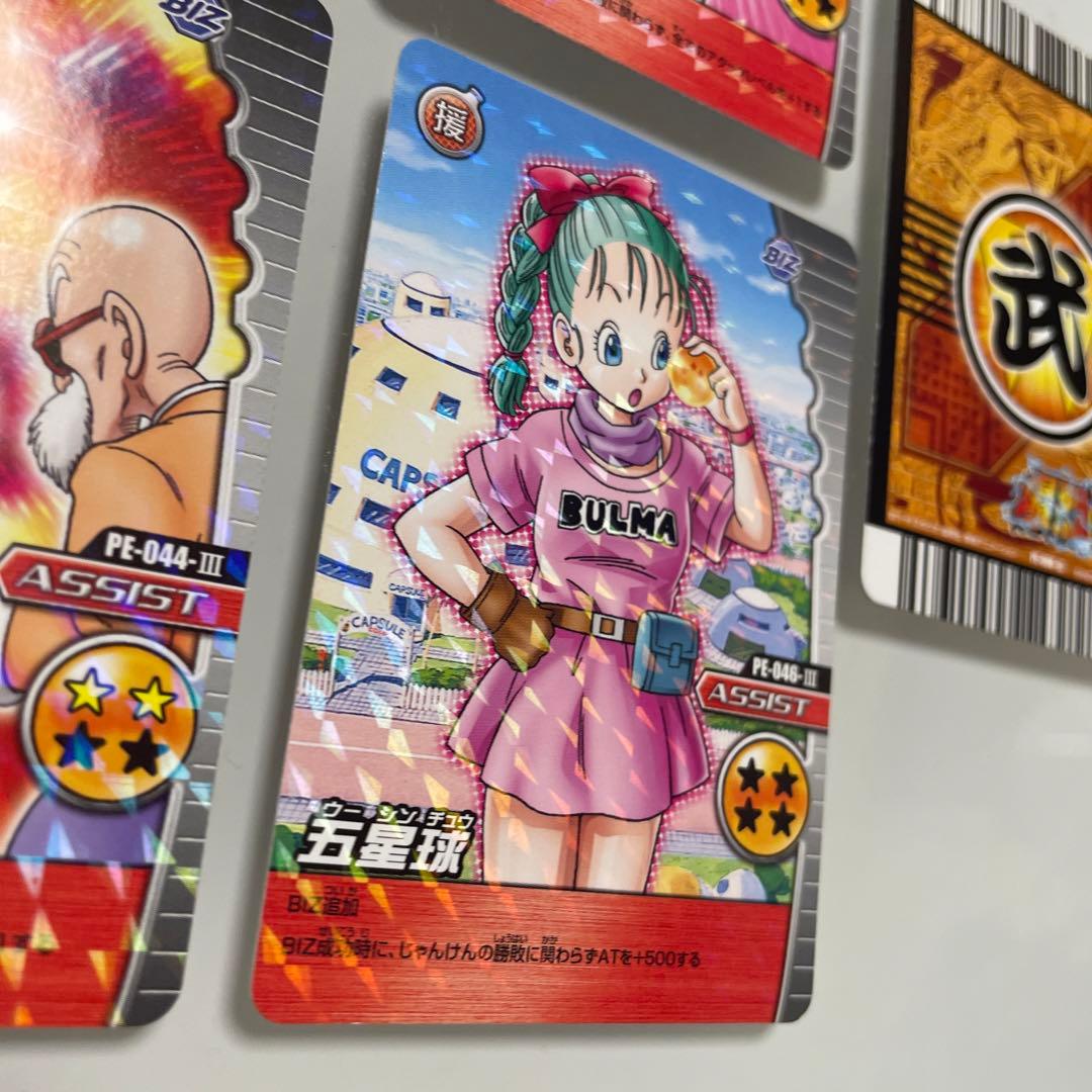 ドラゴンボールカード データカードダス 一星球 (イーシンチュウ) キラ