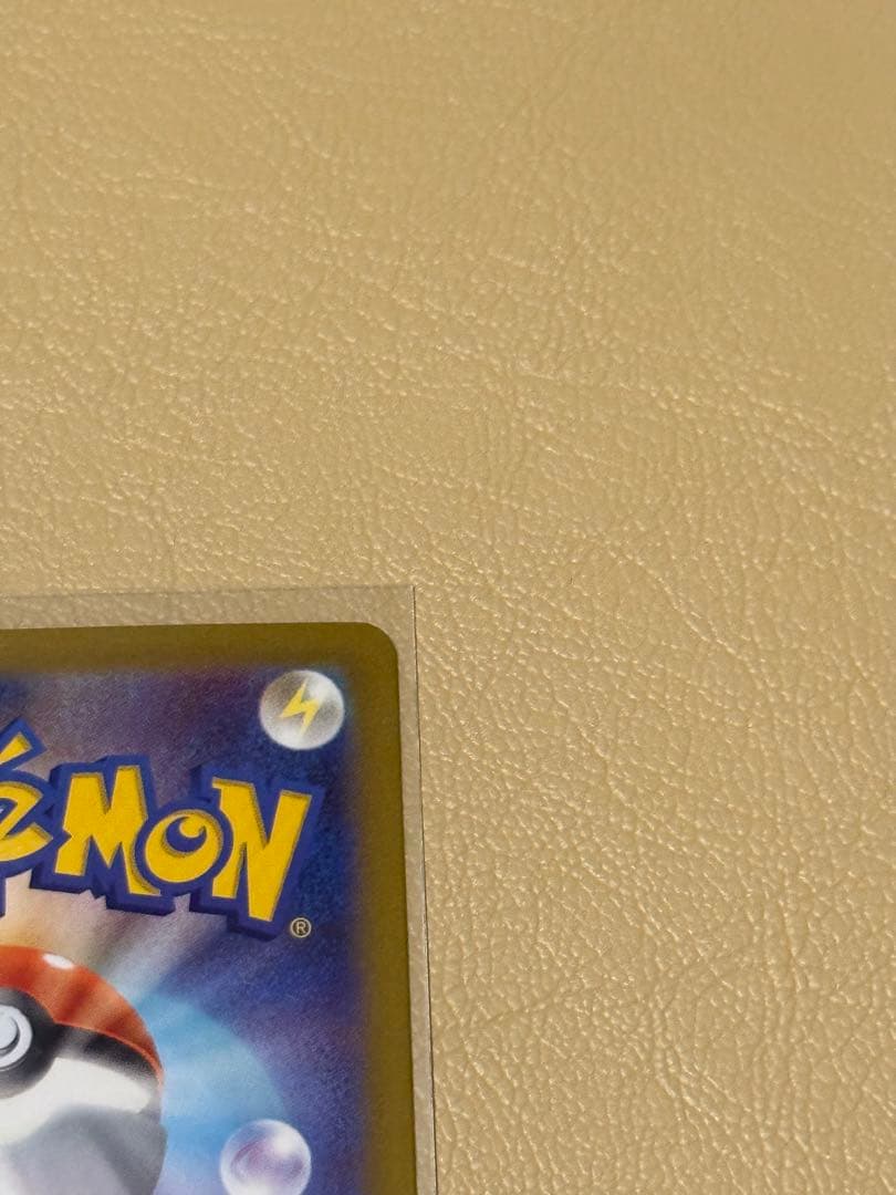ポケモンカード】ニャースex SAR SR 2枚セット 24時間以内発送
