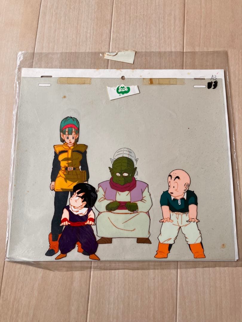 ドラゴンボール　セル画 ドラゴンボールセル画「ドラゴンボールZ 孫悟空（スーパーサイヤ人
