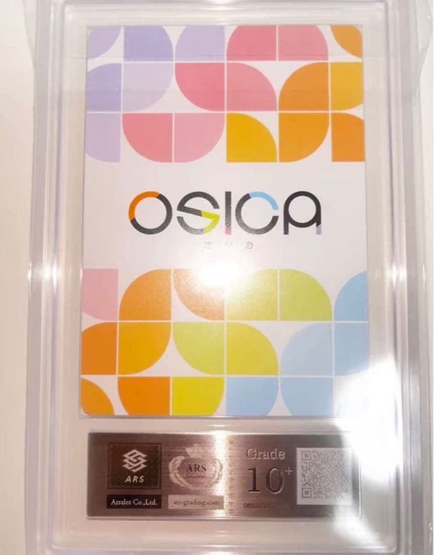 ARS10+ ！OSICA 一色 いろは 直筆サイン - メルカリ